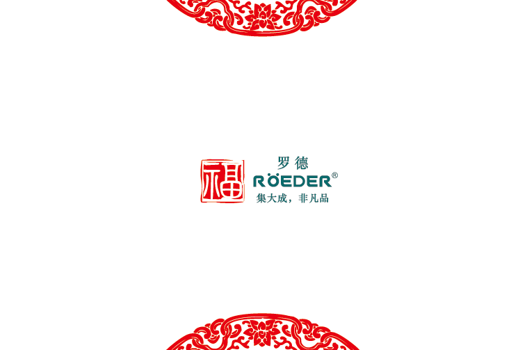 青島羅德通用機(jī)械設(shè)備有限公司恭祝全國(guó)合作伙伴新年吉祥，猴年大吉。